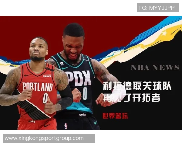 名嘴分析开拓者下赛季胜场预期与季后赛前景的挑战 名嘴分析开拓者下赛季胜场预期与季后赛前景的挑战